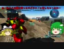 【ゆっくり軍記】バトオペと饅頭とMSと-N14