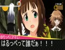 ダンロンとアイマスのメンバーでAngel Beats!のキャラコメ２話part3