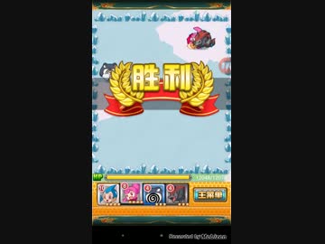 【暇潰し】パクリモンストをプレイしてみた