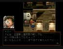 【幻想水滸伝2】 108星＋全イベントは見れるのか！？【実況】 part26