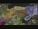 CK2 Horse Lords - 遊牧民プレイ #4