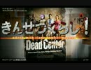 【L4D2】きんせつぐらし！ #1【結月ゆかり実況】