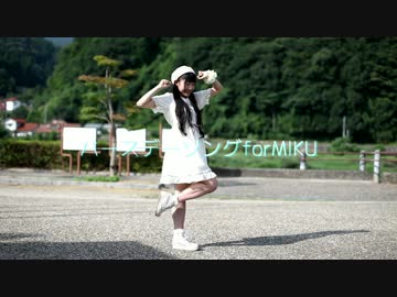 【ミク誕】Birthday Song for ミク　踊ってみた【町会議in広島】