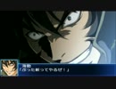 SRWBX【The ETERNAL SOLDIERS】