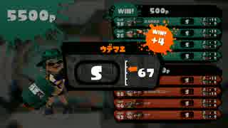 【バレルスピナー】splatoonプレイ動画その9【ガチホコ】