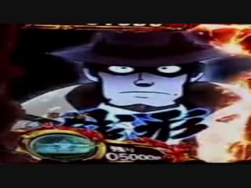 CRルパン三世～消されたルパン～　394ｖｅｒ　詰め合わせ　part28