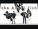 【薬研と一期】エンゼルフィッシュ【MMD刀剣乱舞】