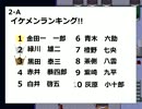 ワタシヲミツケテー。【操】③