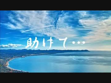 【替え歌夏祭り】V.I.P　夏休みバージョン　歌ってみた