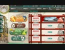 【大型建造】遂に夢を成し遂げたビス子大好き提督【5:00:00】