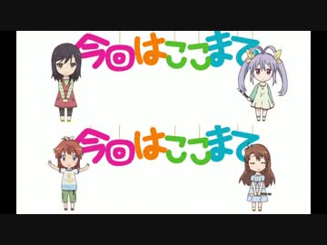 のんのんびより 今回はここまで 比較 7話 8話 合成 ニコニコ動画