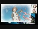 艦これ夏イベＥ７甲ラスダン　～雪風伝説～【前編】