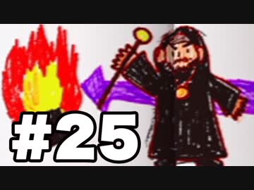 【ぼくなつ2】今年も夏の予定が何も無い【実況】#25