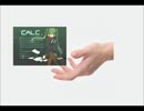 【Shivashin】Calc.歌ってみた。