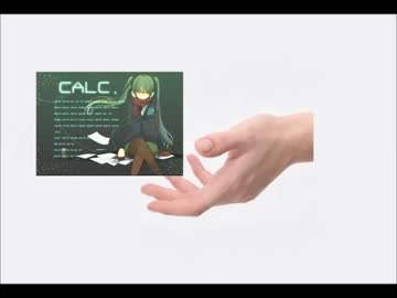 【Shivashin】Calc.歌ってみた。