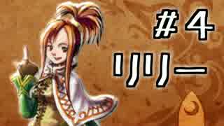 【V＆B】厨二病でも100年間戦い続ける－4年目－【byとぐろ】