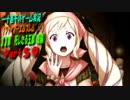 【ファイアーエムブレム if】　22章(後編)　実況プレイ　Part59