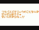 【非実況動画祭】東北ずん子の恐竜講座　part2【ずんこうざ】
