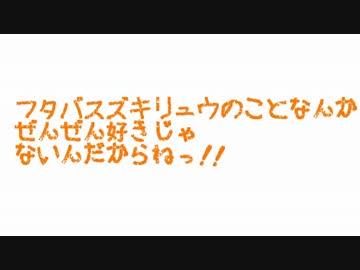 【非実況動画祭】東北ずん子の恐竜講座　part2【ずんこうざ】
