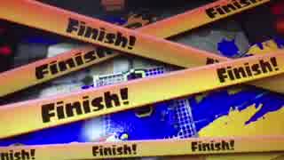 スプラトゥーン cランクのガチマッチ part2