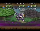 PSドラクエモンスターズを青いモンスターだけ使ってプレイPart11