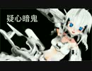 【MMD】 カラフルグリン子ちゃん達 で 疑心暗鬼 【フルHD】
