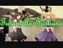 【CoCゆっくりTRPG】タランテッラ・シチリアーナ parte4