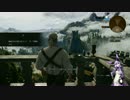 ゆかりさんとフラフラゲーム実況6＜ウィッチャー３・ｐ3＞