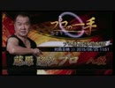【麻雀格闘倶楽部】藤原　隆弘プロ 2015/ 8/25　11：51【プロの一手】