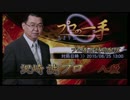 【麻雀格闘倶楽部】沢崎　誠プロ 2015/ 8/25　13：00【プロの一手】