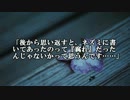 【ゆっくり怪談】ばかが【怖い話】