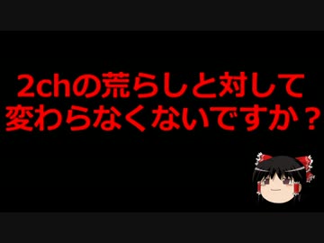 【ゆっくり保守】SEALDs奥田のスピーチから見る左翼のスタンス