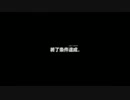 【実況】夏の終わりに昔クリアできなかった「SIREN」をやるpart3