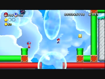 NewスーパーマリオブラザーズUを２人で実況 part14