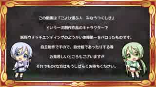 【こよひ逢ふ人　みなうつくしき】　お遊び企画　パロディ