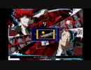 8/22 P4U2 ランダム2on part3 エンパラ