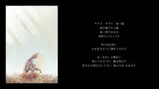 【初音ミク】morning gloryの細(ささ)やかなワルツ【オリジナル】