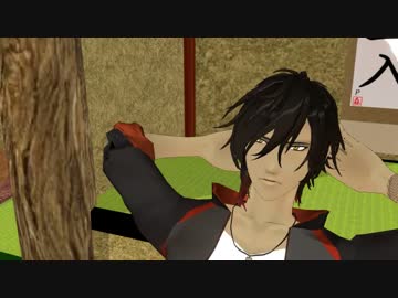 【MMD刀剣乱舞】大倶利伽羅さんが家出した日・前篇