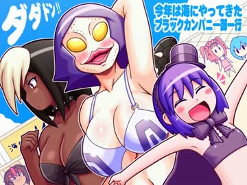 【特撮】『北川怪獣アパート』第１９５話【漫画】