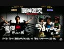 中立実況 大須アクセル(VF勢)vsえいたミリア(スト4勢) 3先 GGXrd