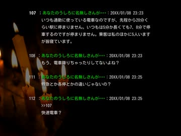 【怖がり】箱弐伍遺体【おまけ】最終回