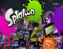 いか　くらく　こんばんは　２（スプラトゥーン/フェス）