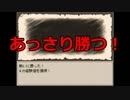 【初見プレイ】聖職者になって探検したり戦ったりしてやる！【Part2】