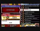 beatmania III THE FINAL - 332 - SYSTEM (DPA)
