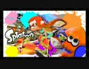 【スプラトゥーン】ヒーローモード　小ネタ集