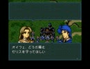 歩兵の系譜【五章Part2】