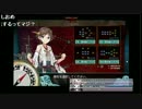 嫁（比叡ちゃん）と一緒にE7甲ラスダン※大和型、長門型無し