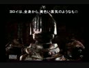暑いのでホラーで涼をとる！【弟切草】part5