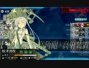 【艦これ】岩川基地からお送りする艦これpart9-1【ゆっくり実況】