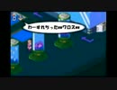 青いブルースが世界を救う ロックマンエグゼ6 part4 【ゆっくり実況】